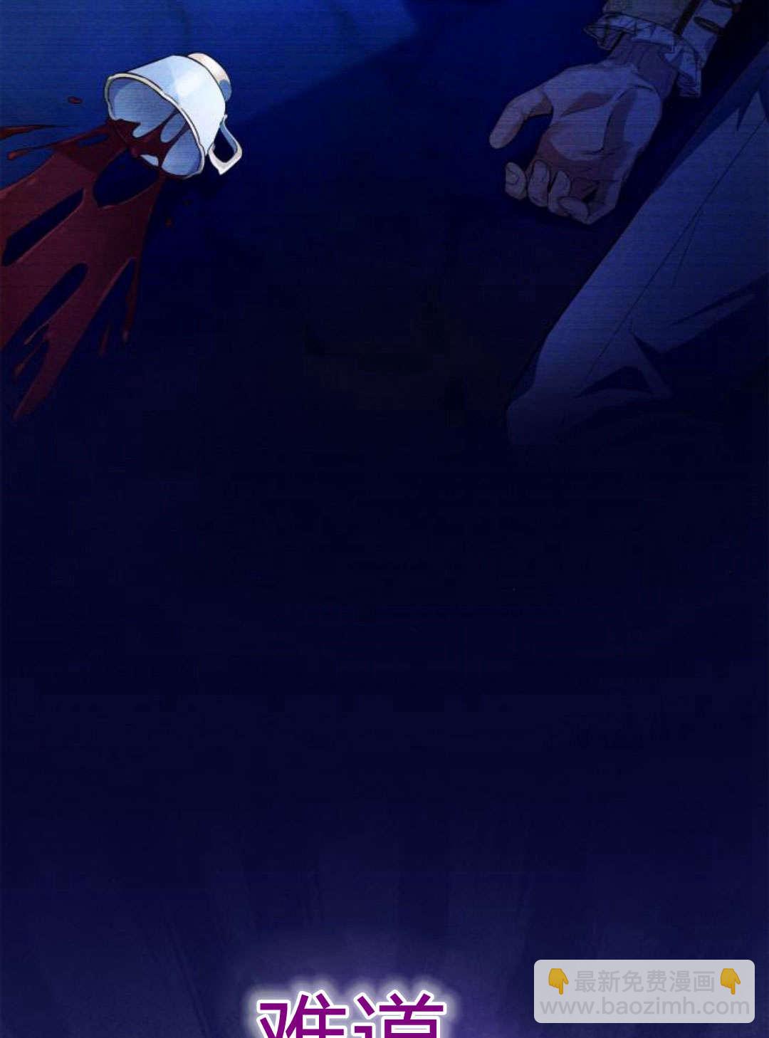 第64话5