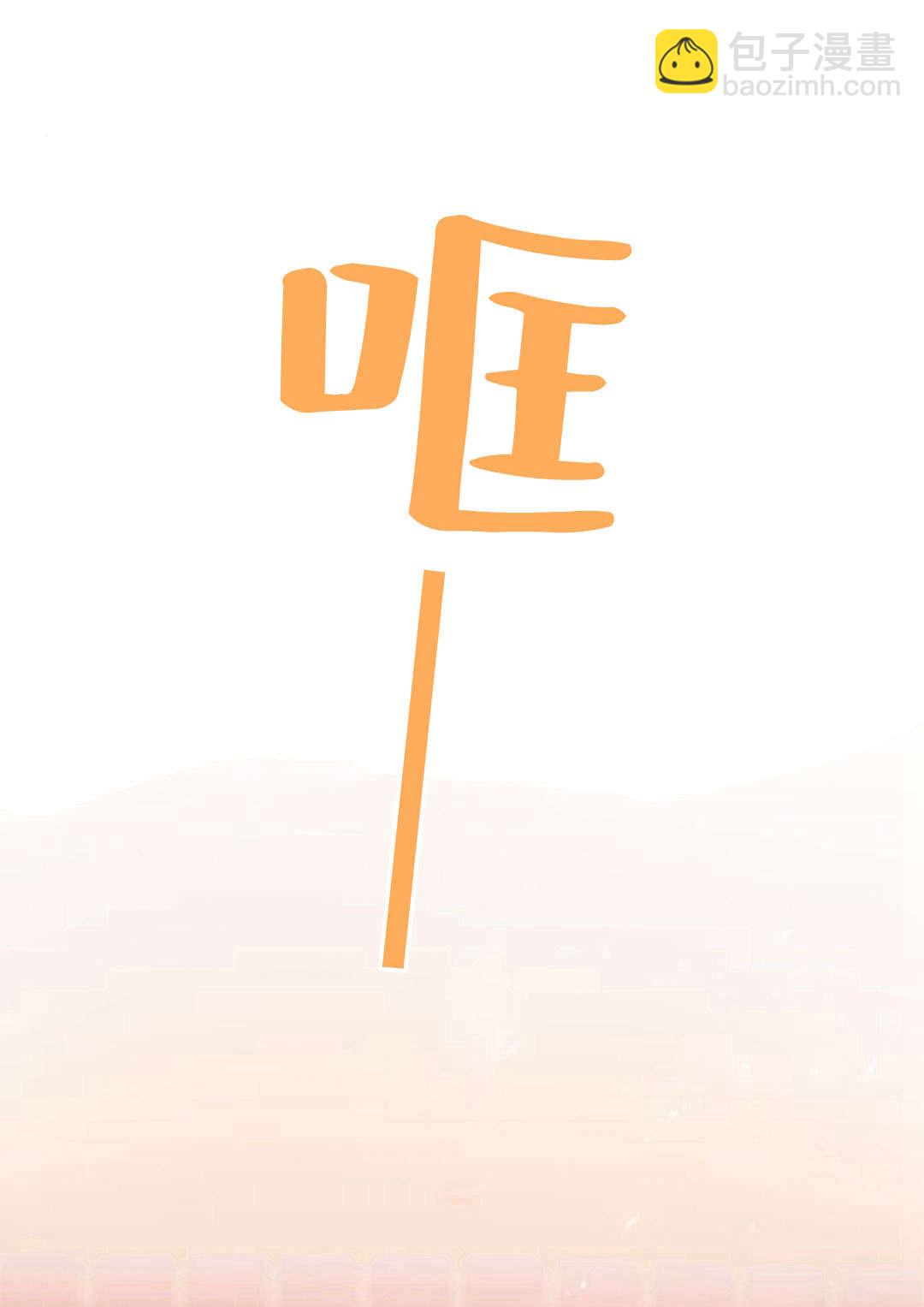 第64话64