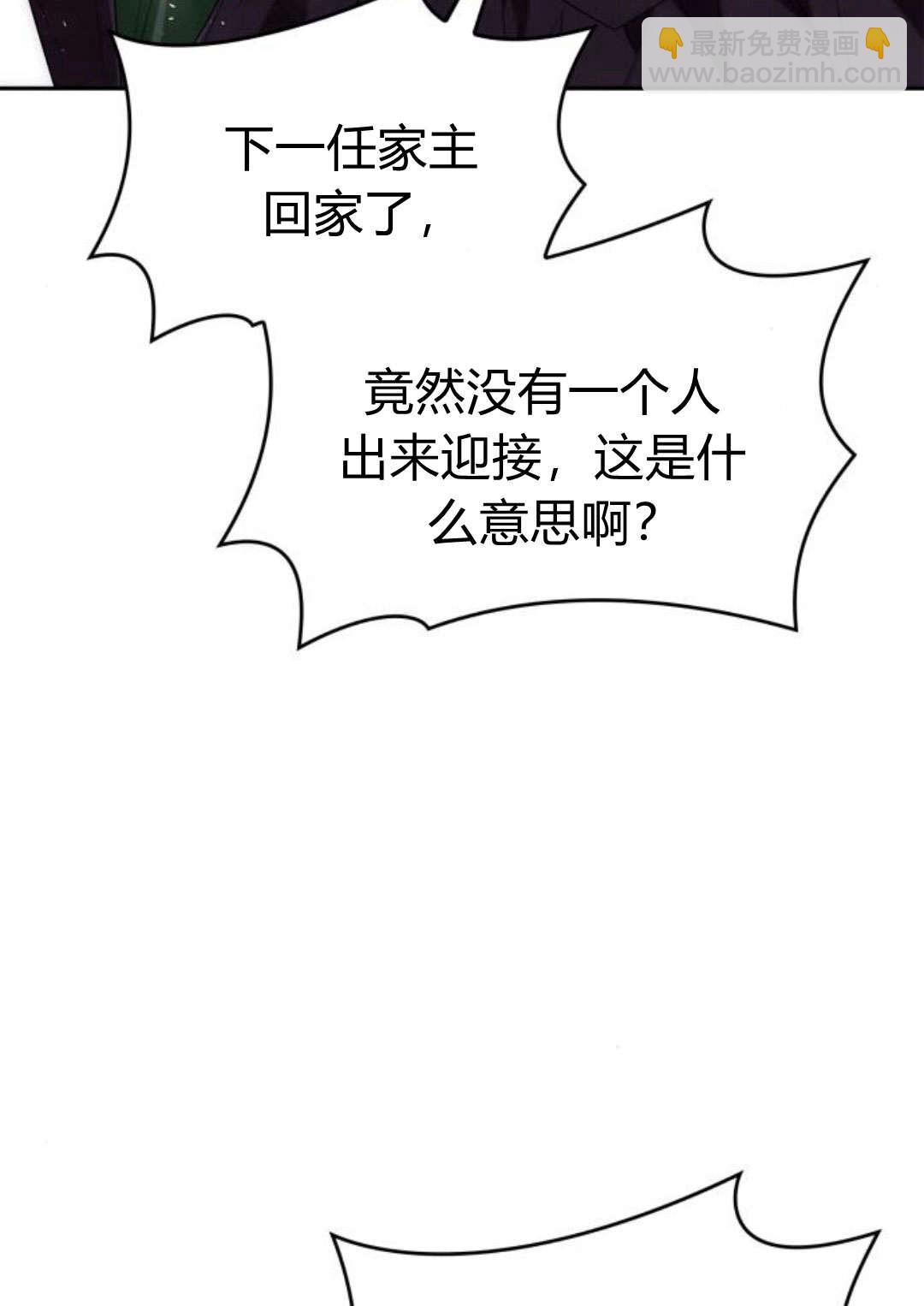 第64话67