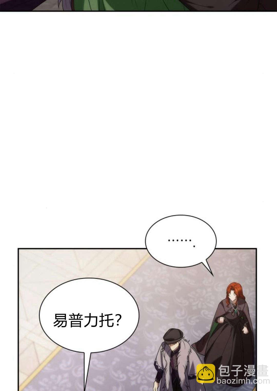 第64话69