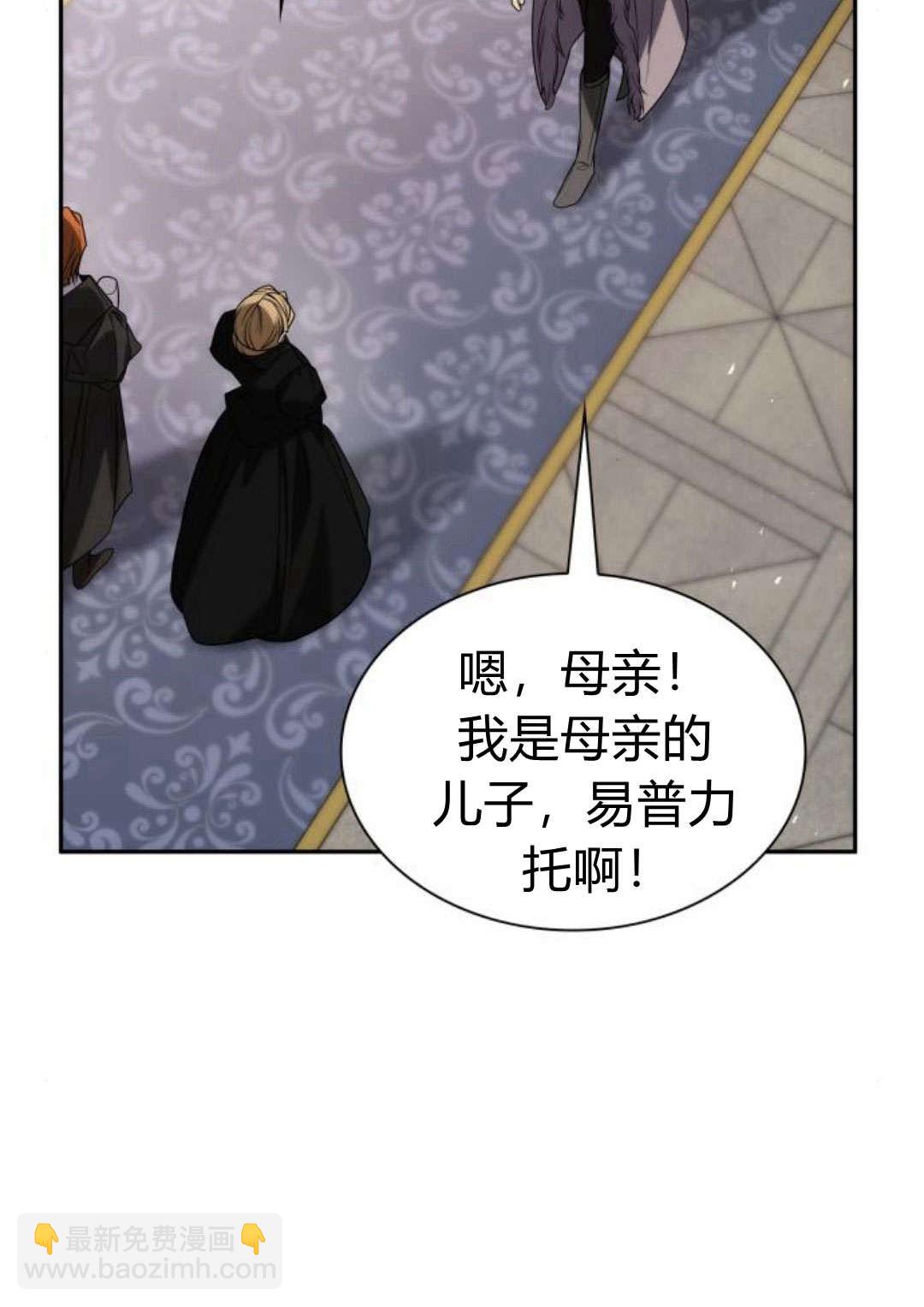 第64话70