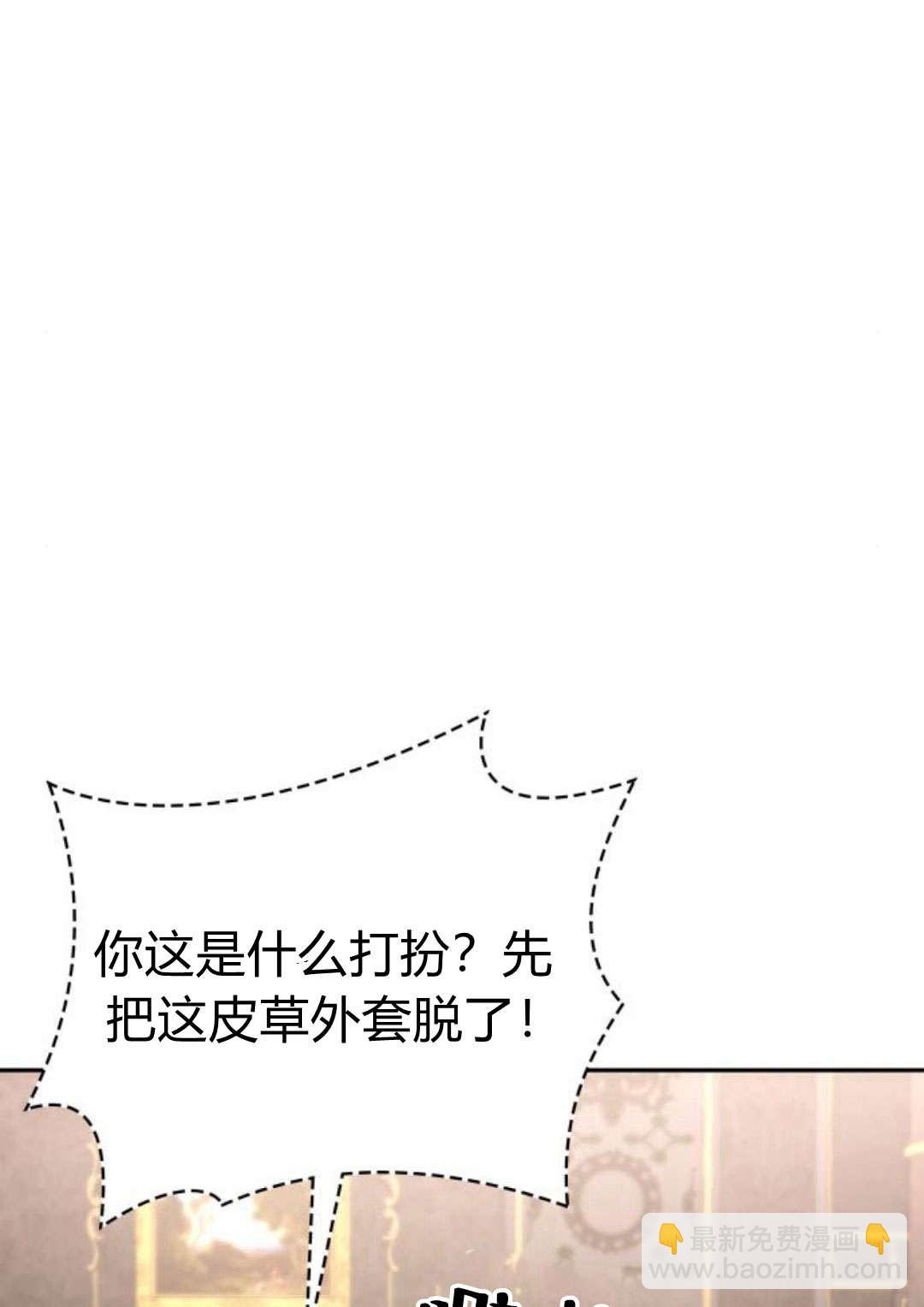 第64话74
