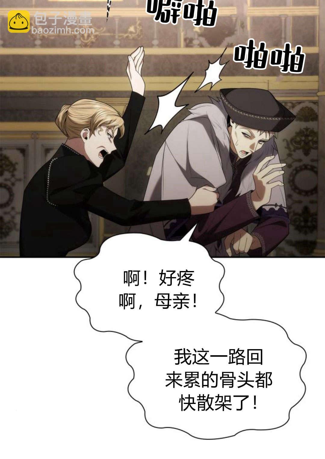第64话75