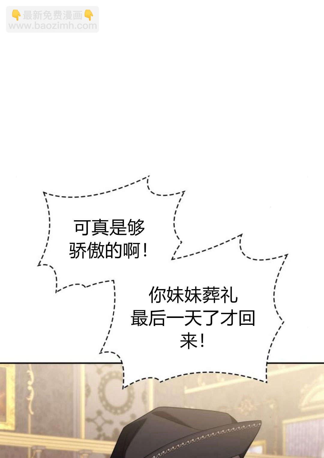第64话76