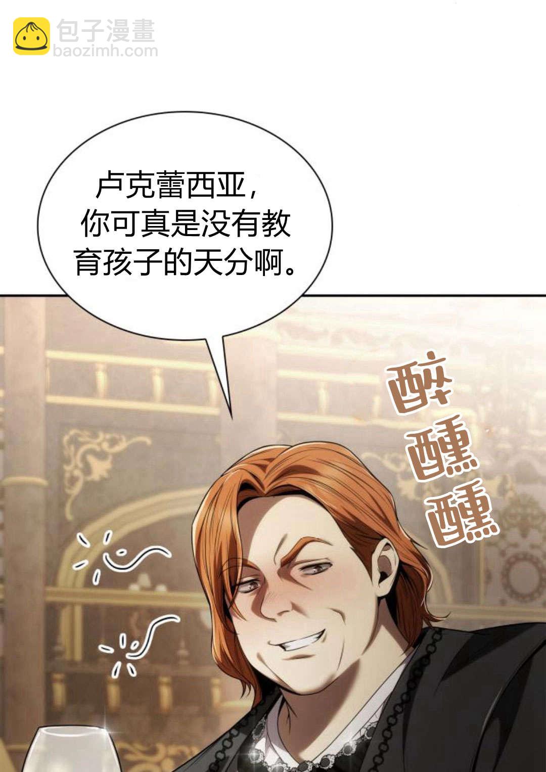 第64话83