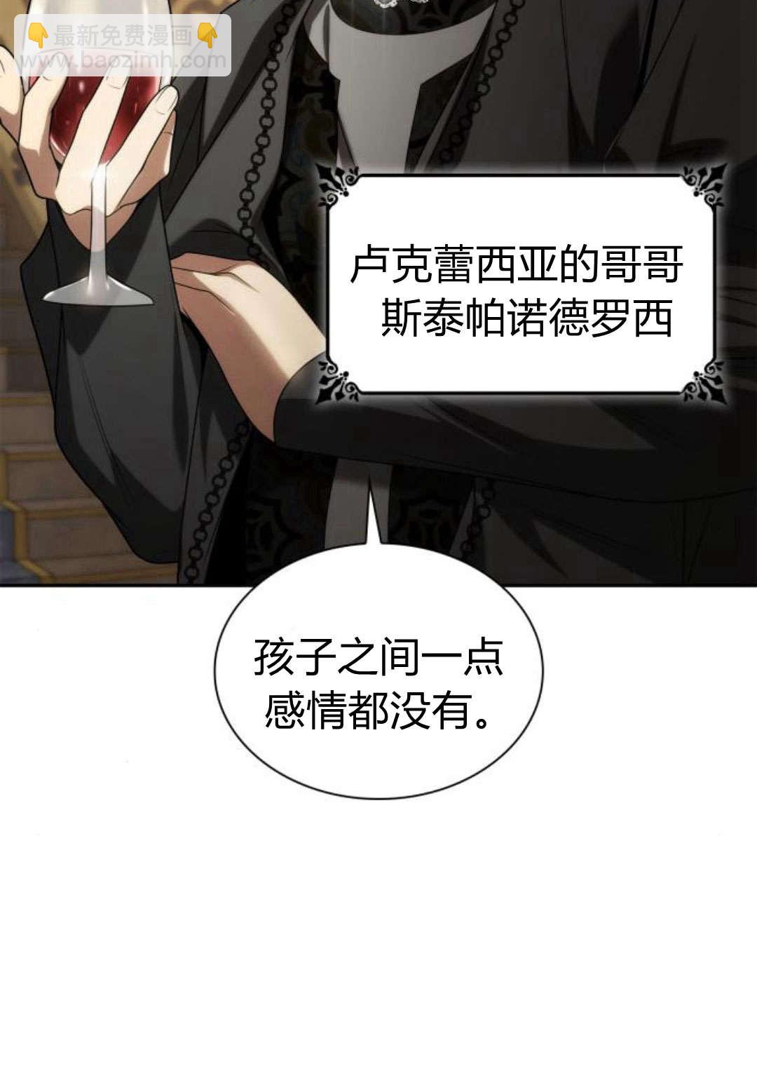 第64话84
