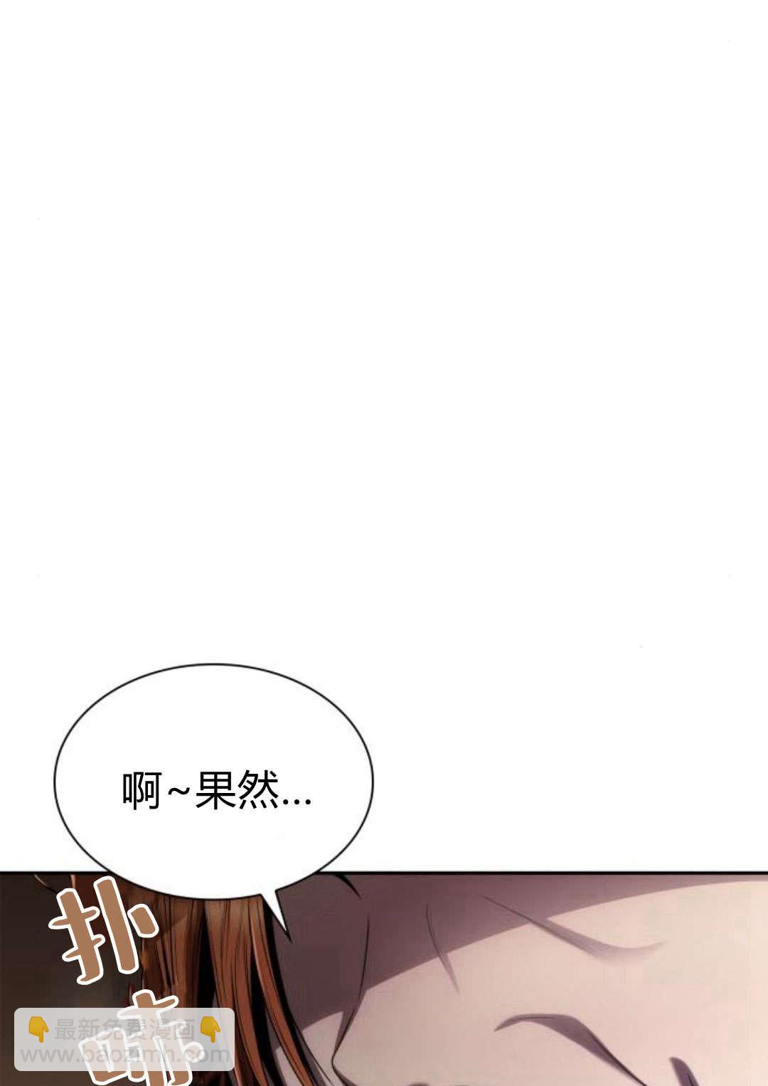 第64话85