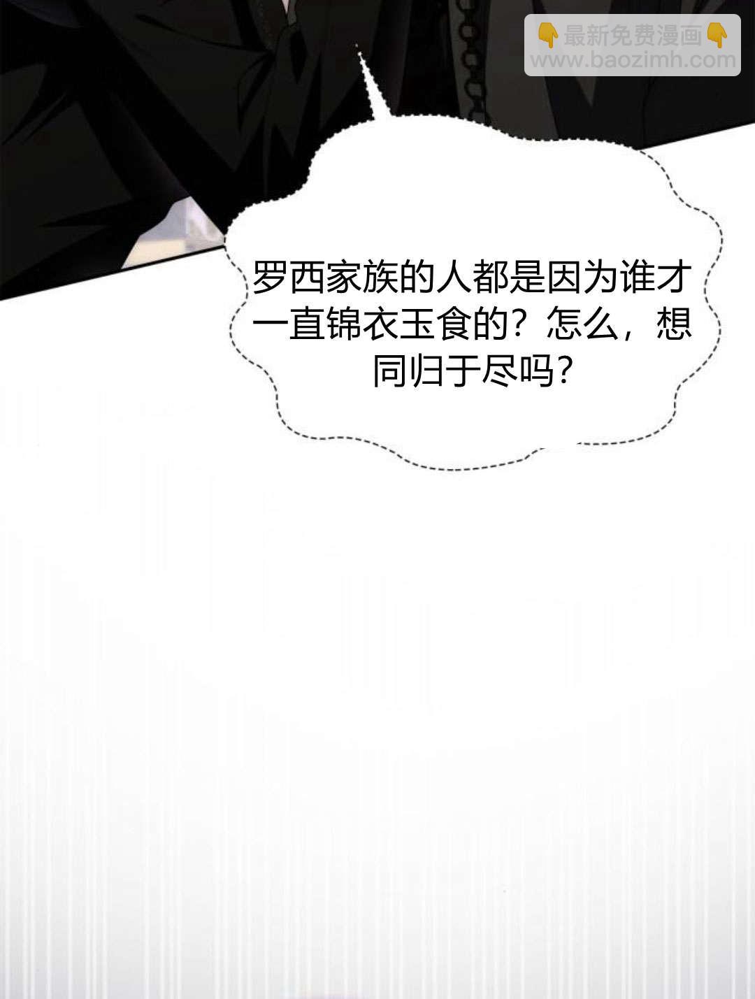 第64话95