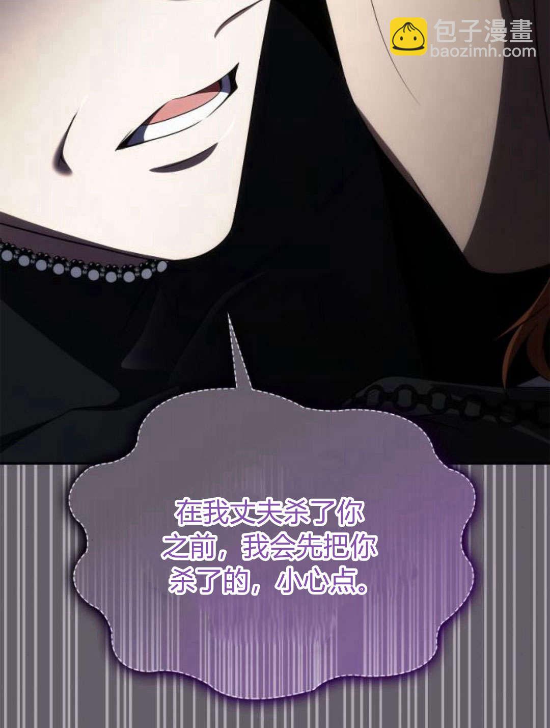 第64话97