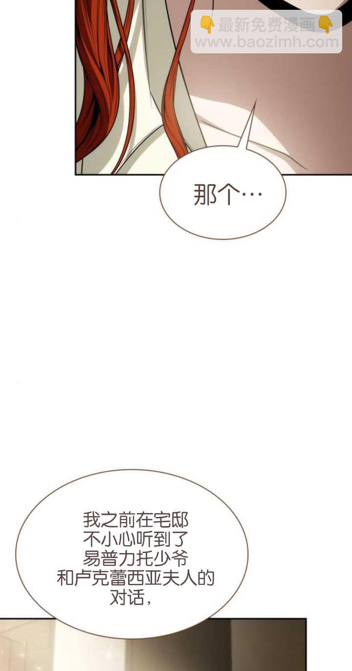 第71话10