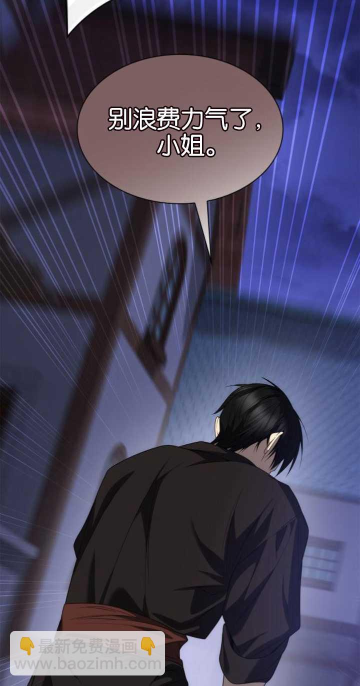 第71话109