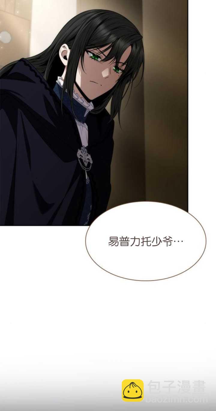 第71话11