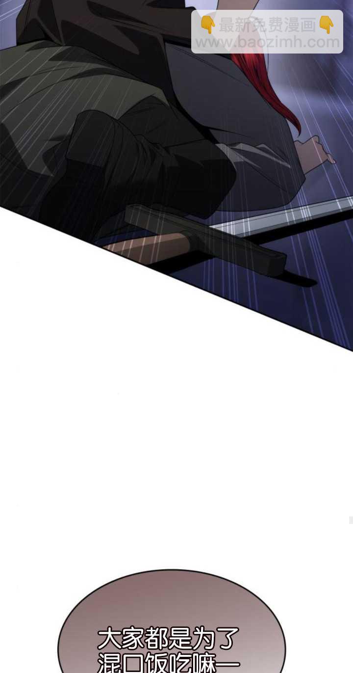 第71话110