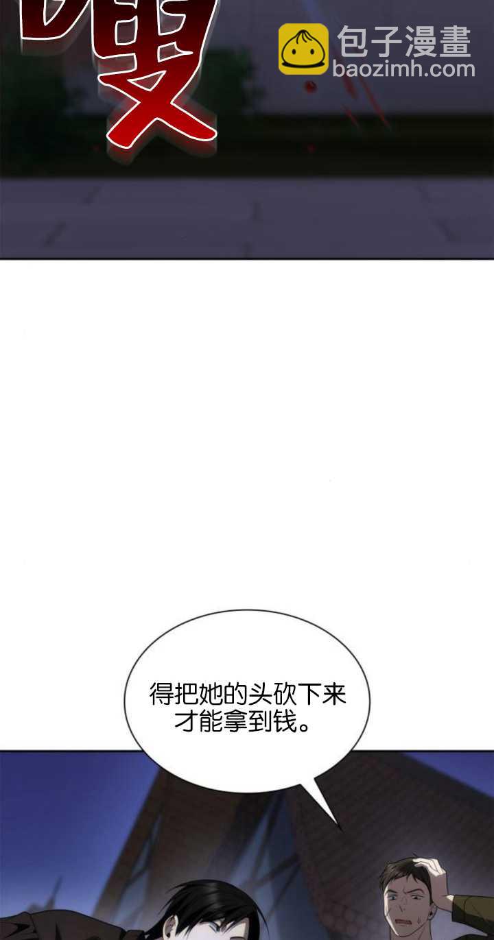 第71话116