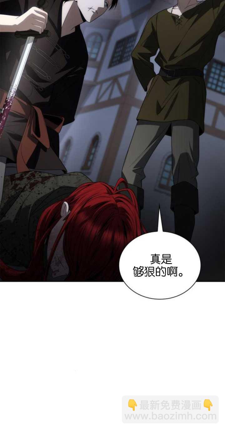 第71话117
