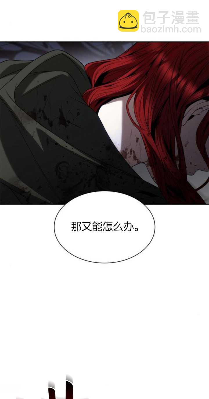 第71话118