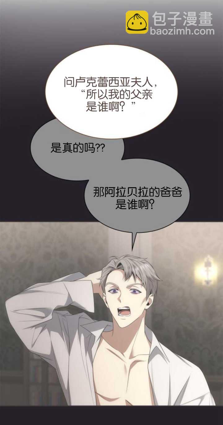 第71话12