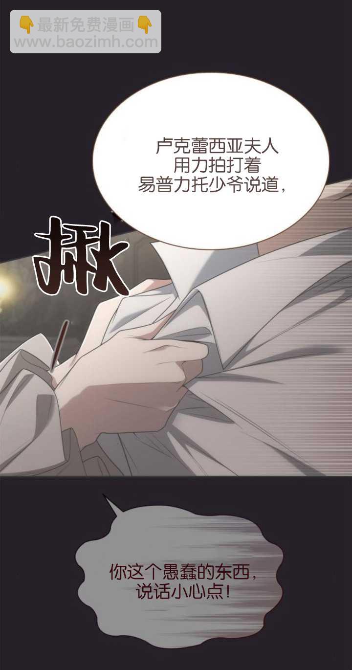 第71话13
