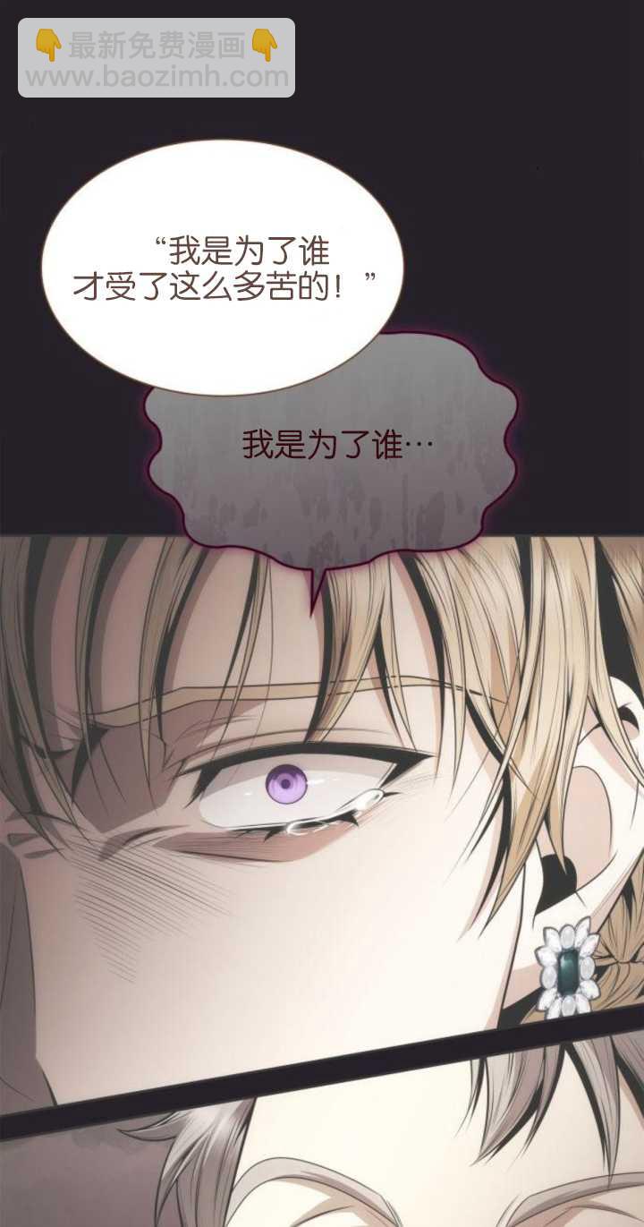 第71话14