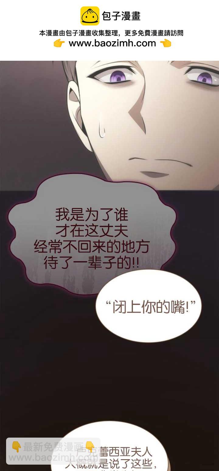 第71话15