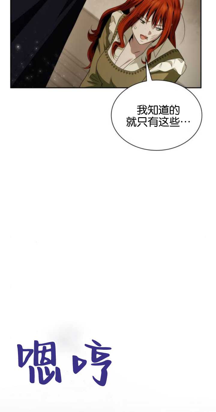 第71话18