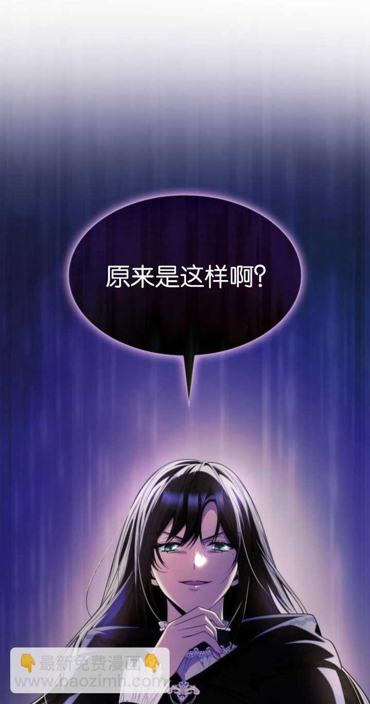 第71话19