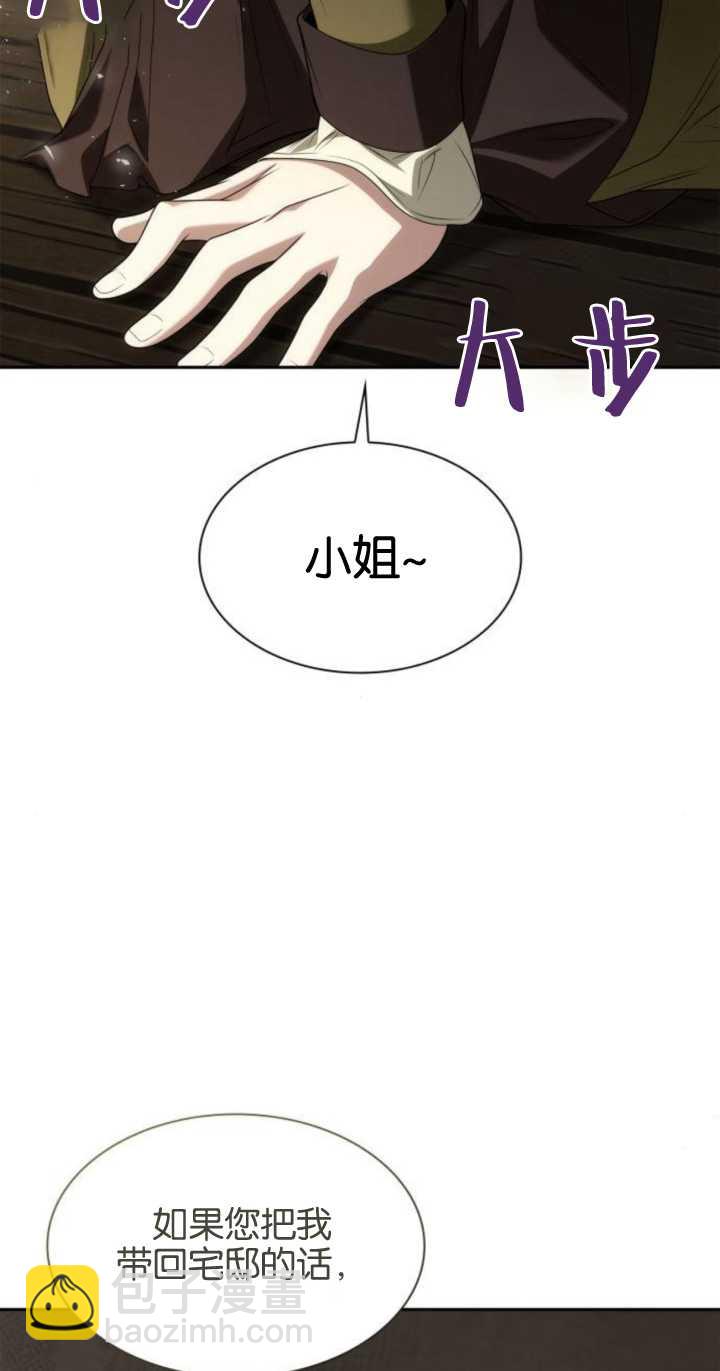 第71话22