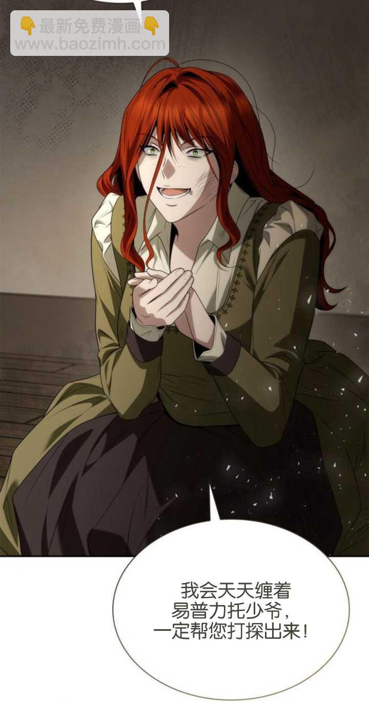 第71话23