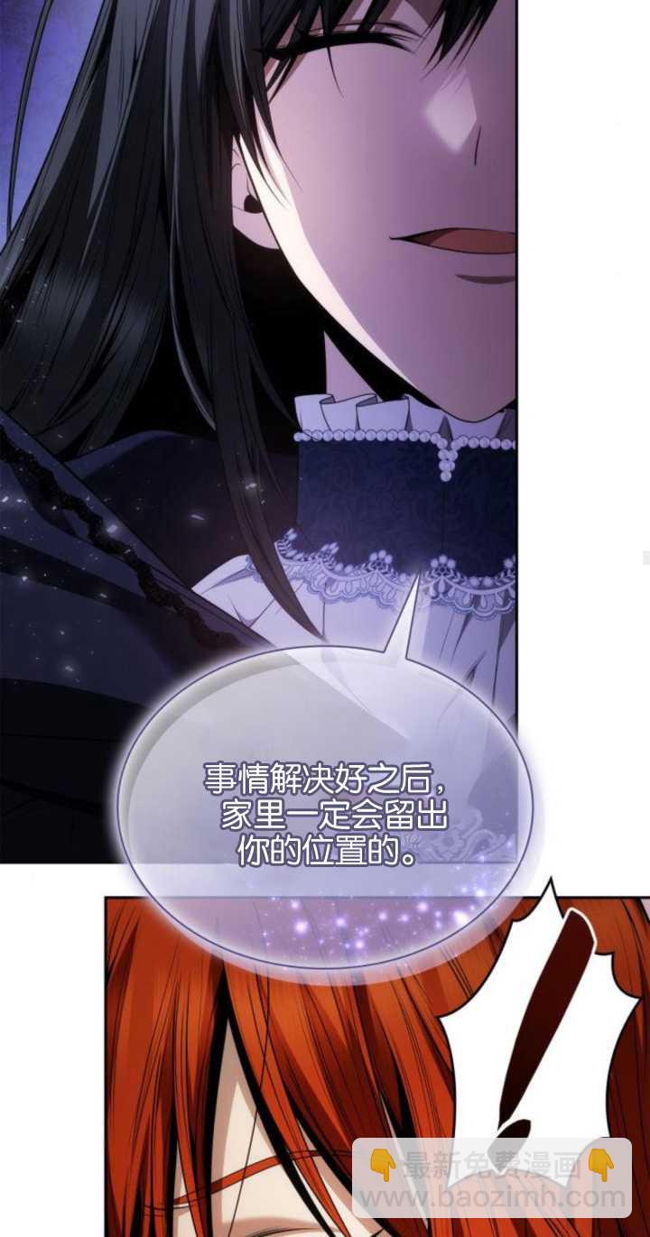 第71话27