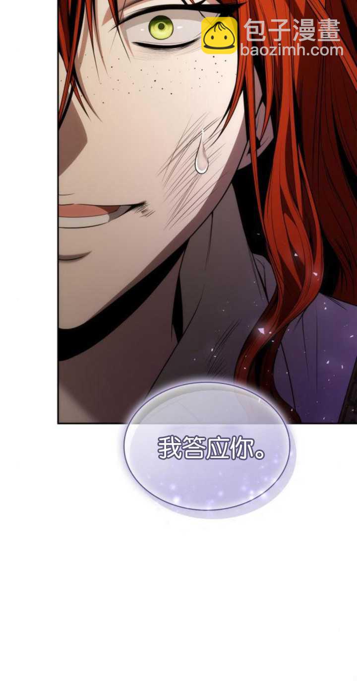 第71话28