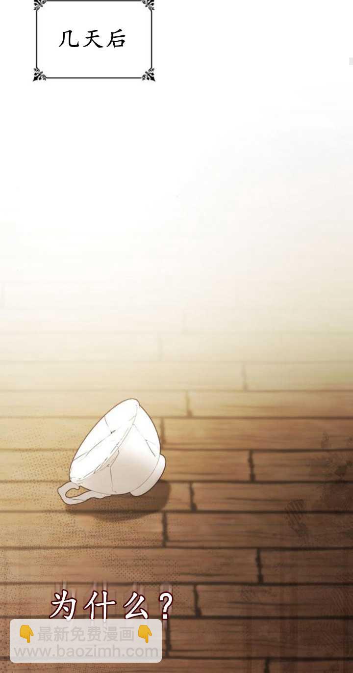 第71话32