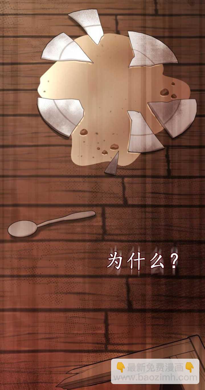 第71话33