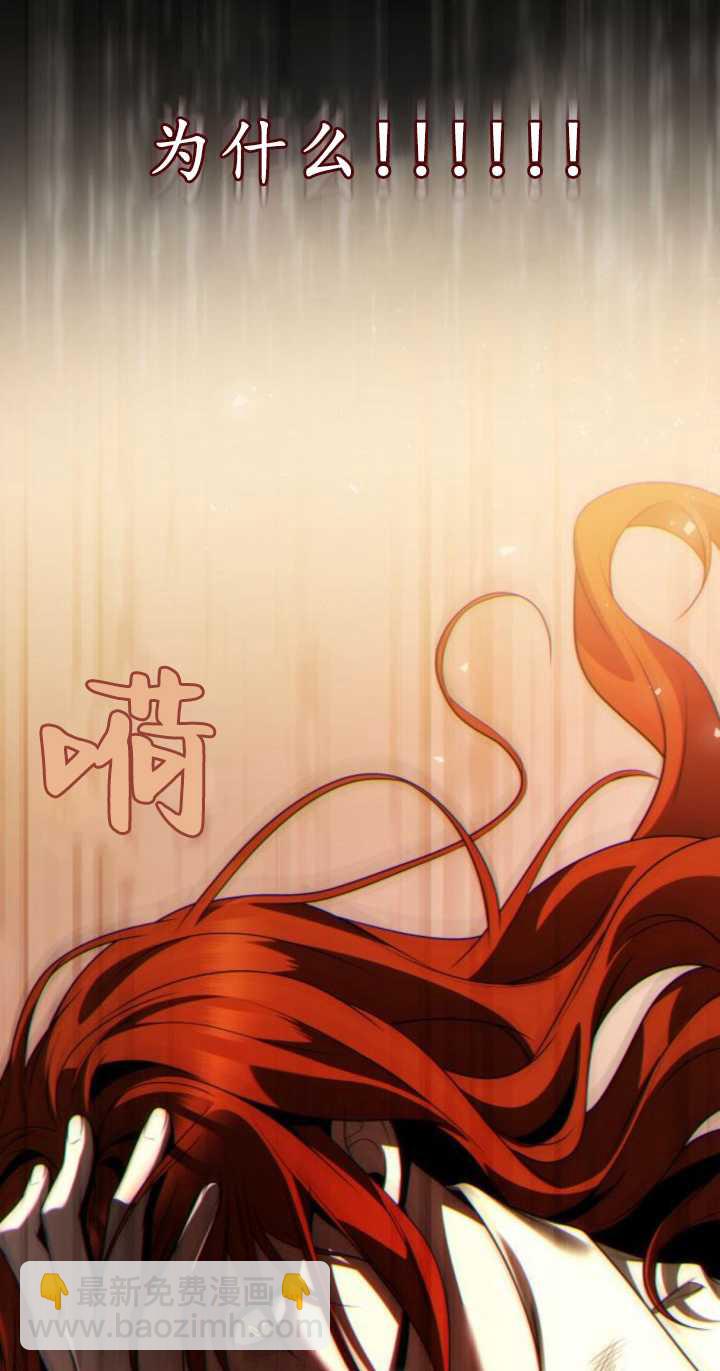 第71话36