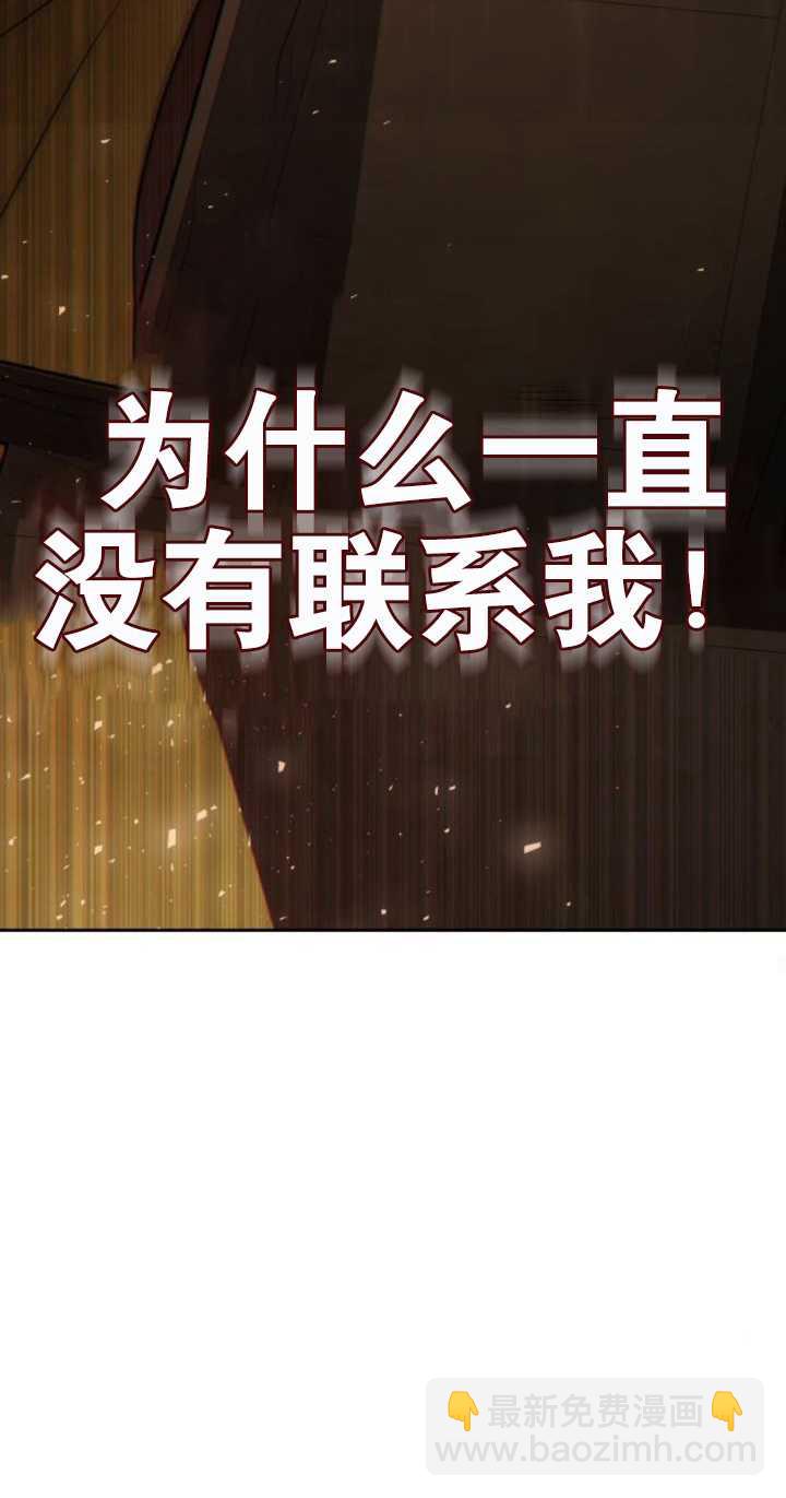 第71话38