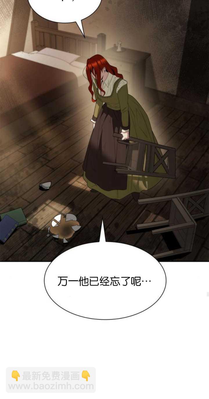 第71话41