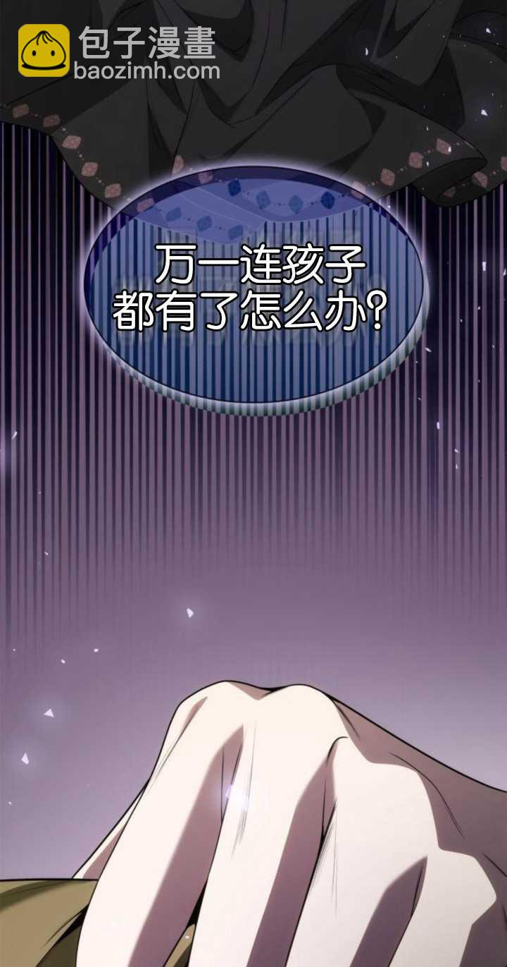 第71话44