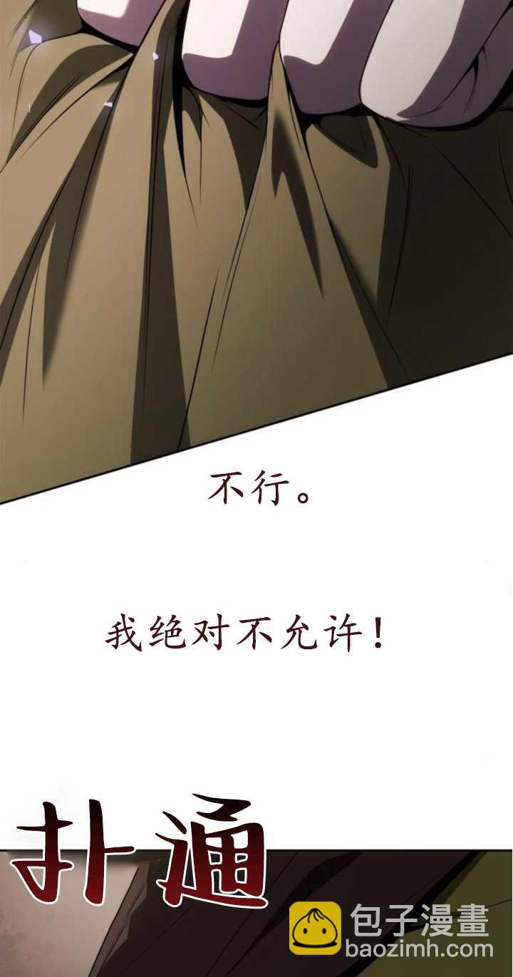 第71话45