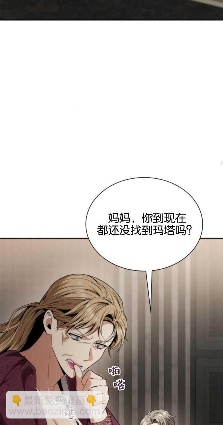 第71话63