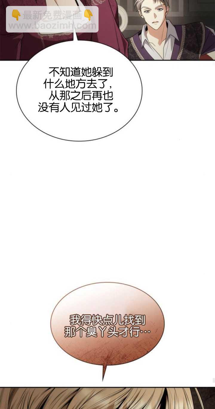 第71话64