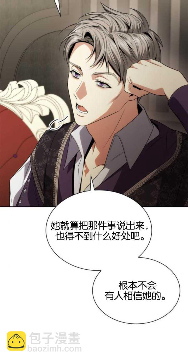 第71话66
