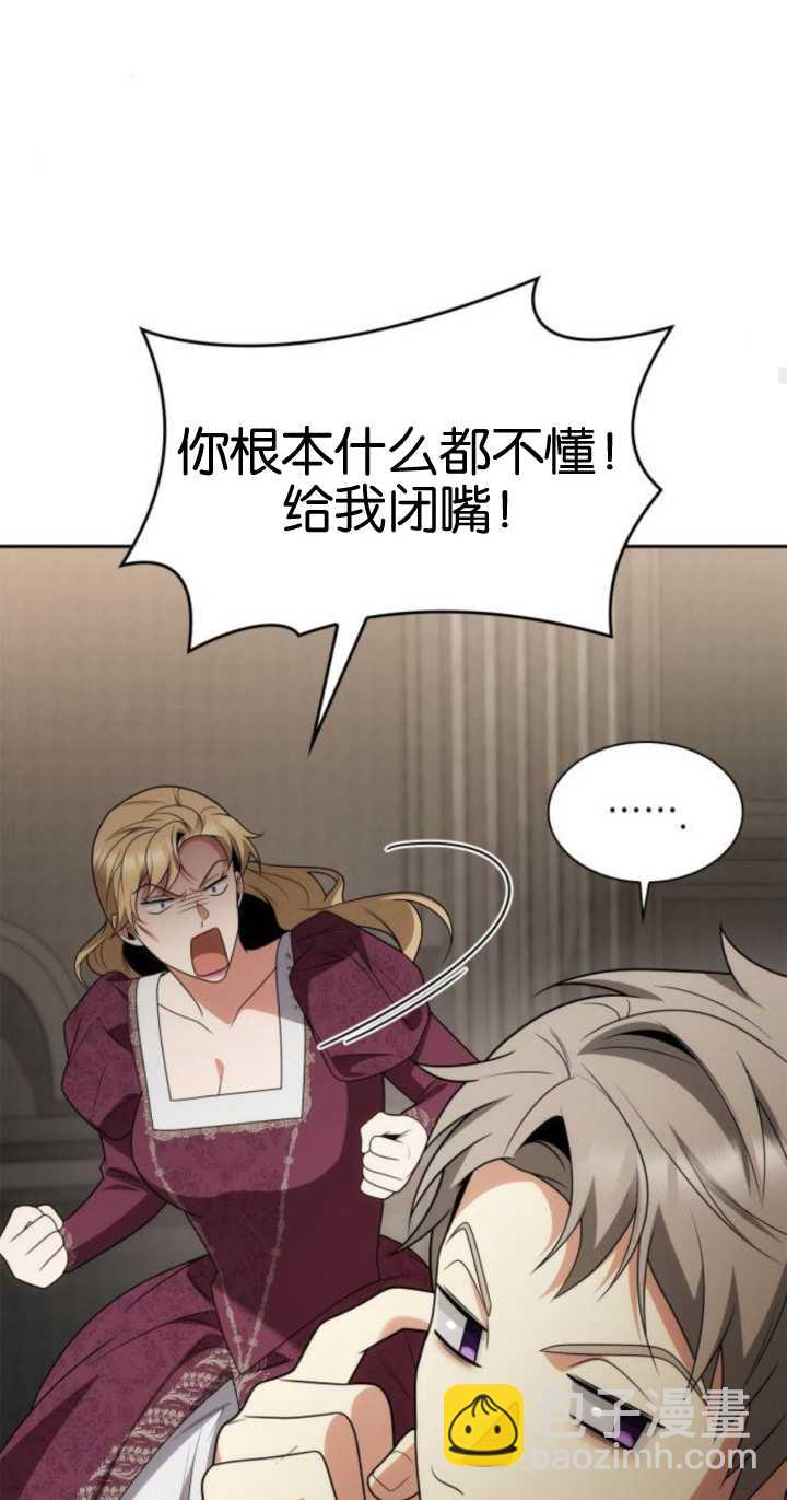 第71话67