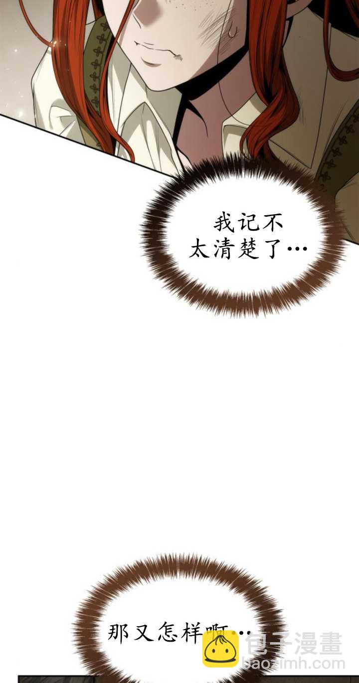 第71话7