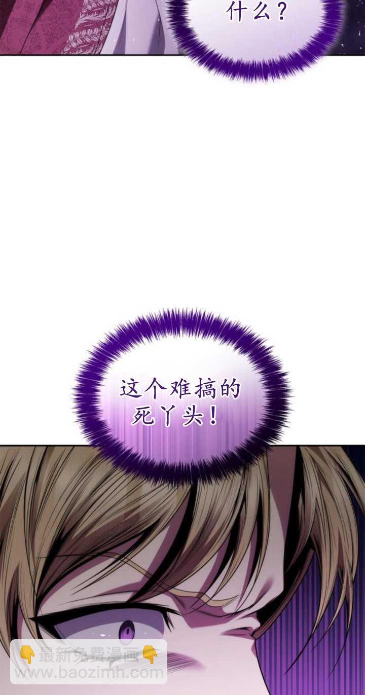 第71话73