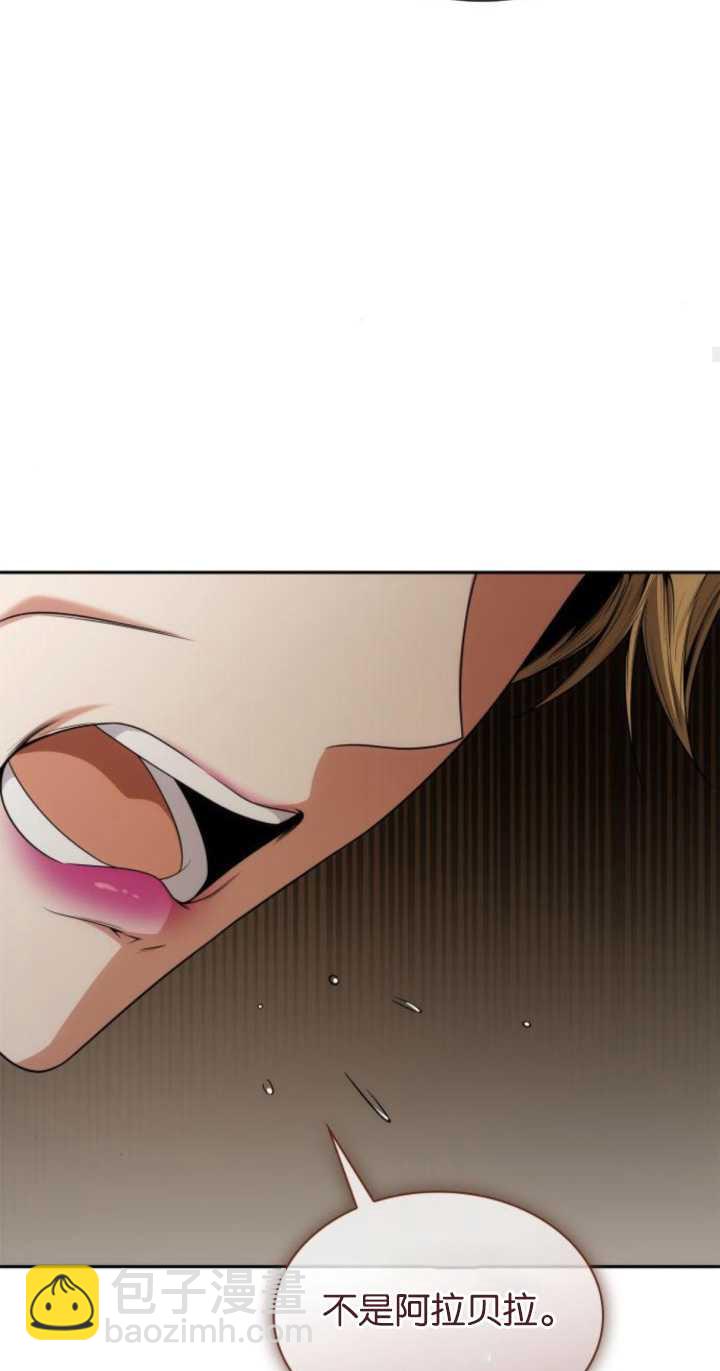 第71话82