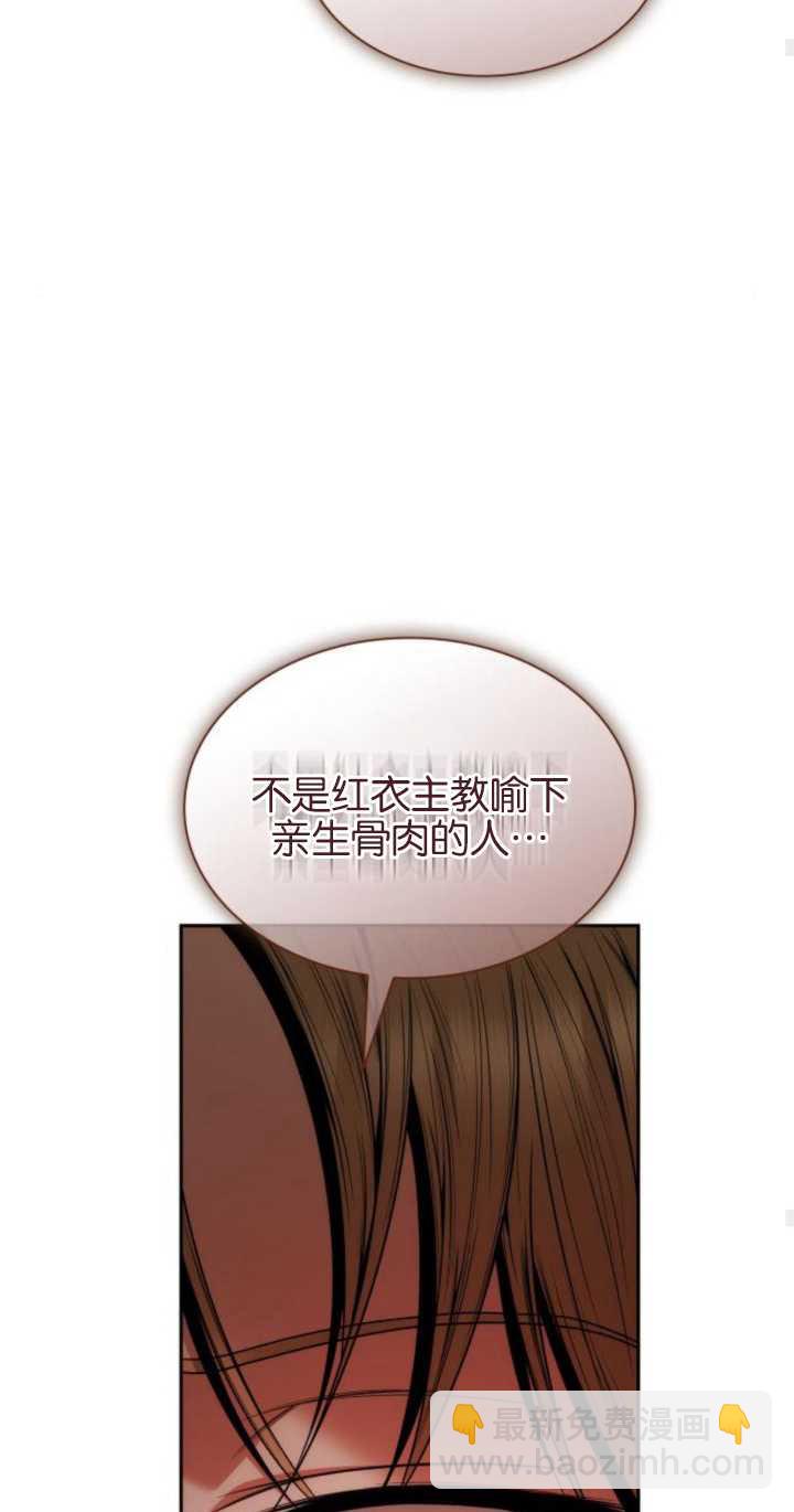 第71话83