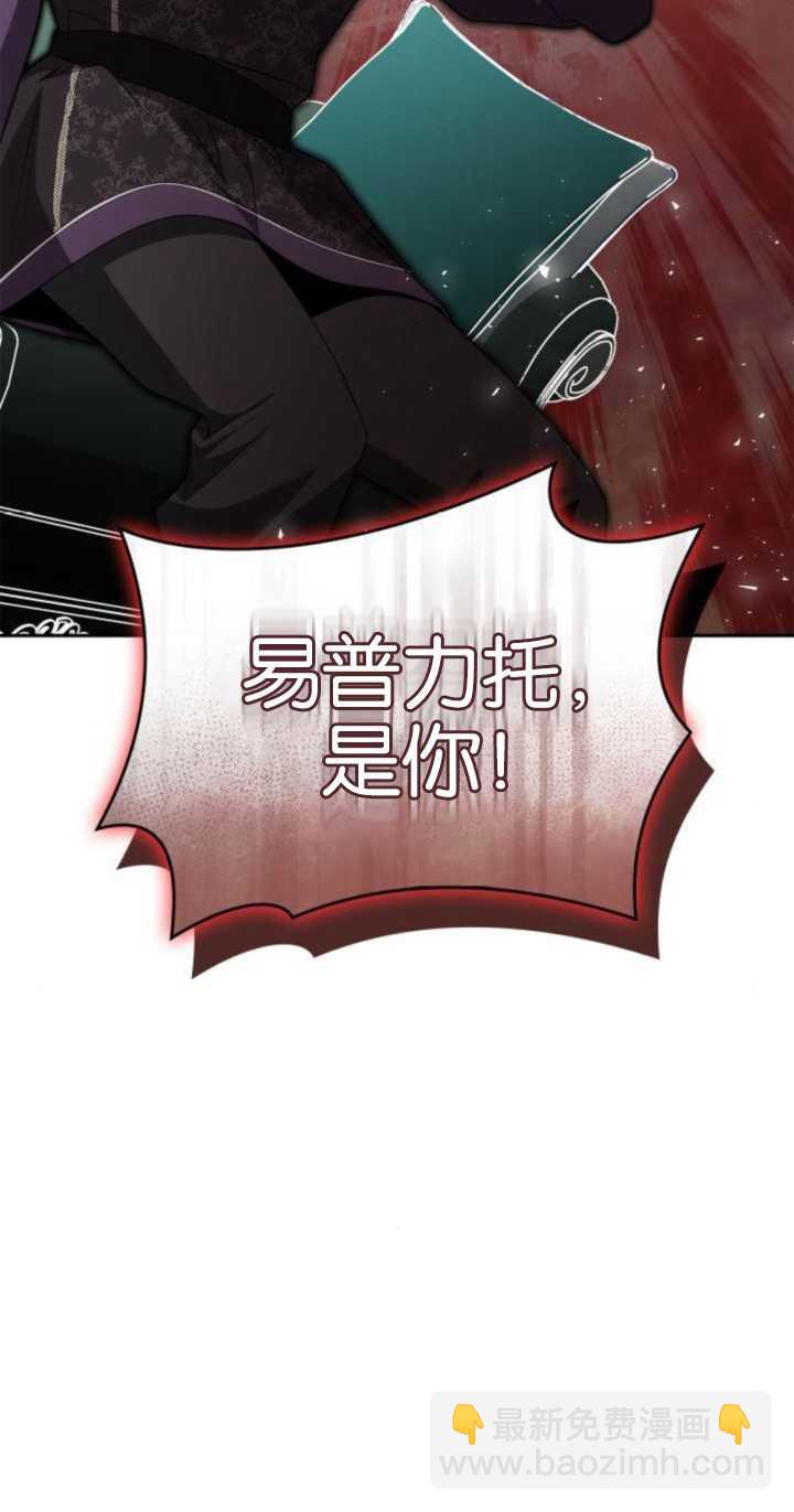 第71话86