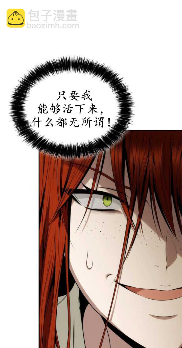 第71话9