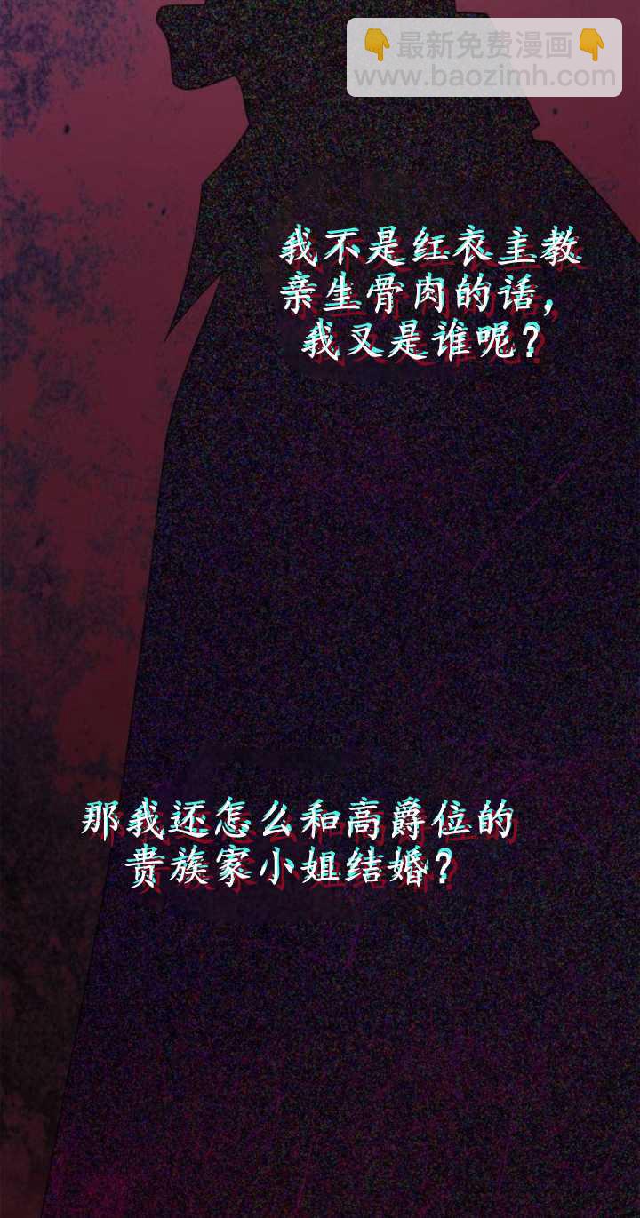 第71话90