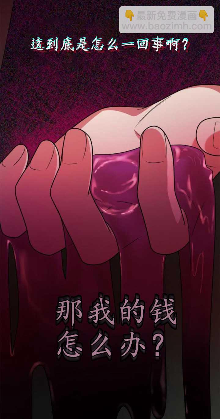 第71话91