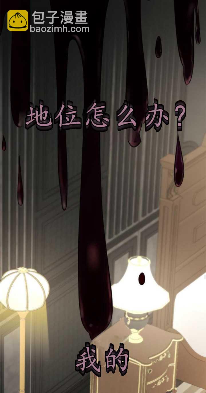 第71话92